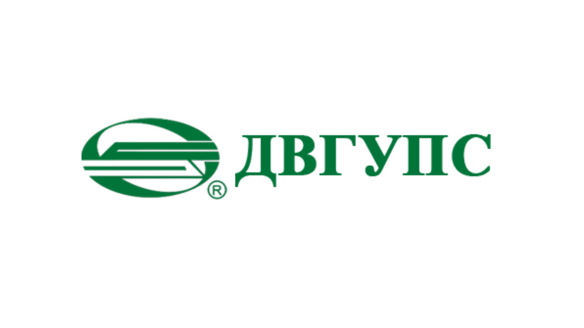 Организовали массовые вступительные испытания дистанционно. Кейс ДВГУПС
