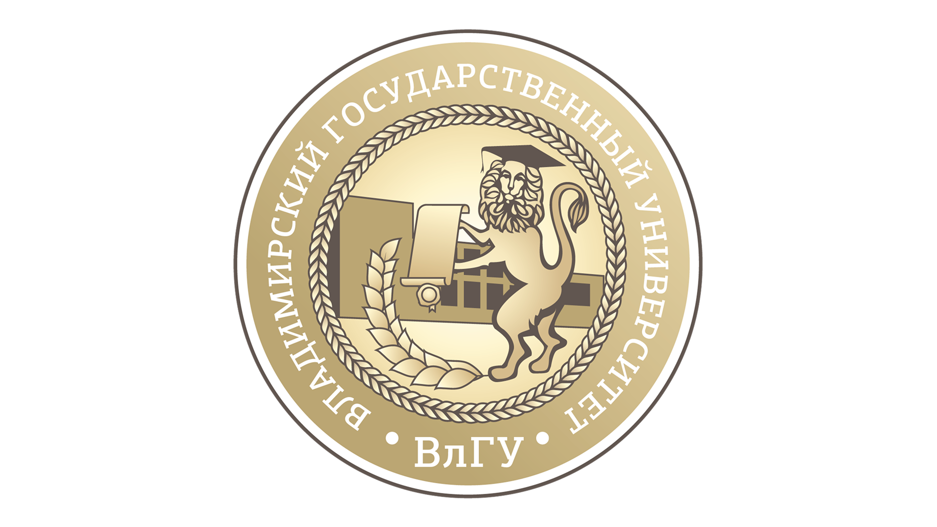 Защищенный контур для регионального вуза: кейс внедрения прокторинга в ВлГУ